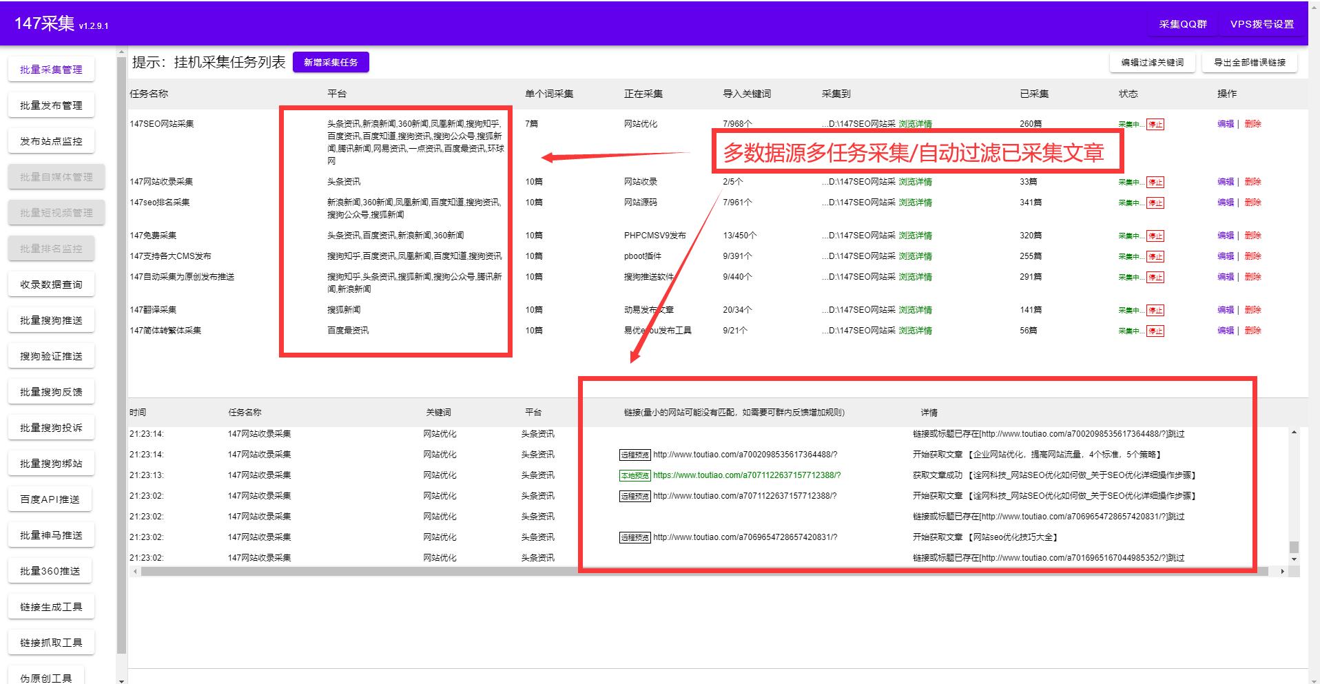 市场竞争策略深度解析与高质量SEO实践指南，制胜秘诀全解析