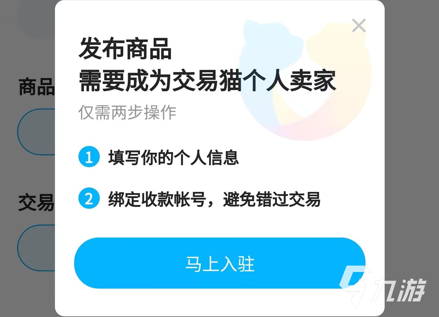 交易猫投诉电话9558深度解析与实用指南，投诉有效性探讨与指南建议。