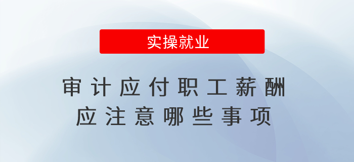 合规性审查，企业稳健发展的守护神之道