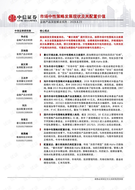 金融房地产政策深度解读，优化策略与问题解答指南