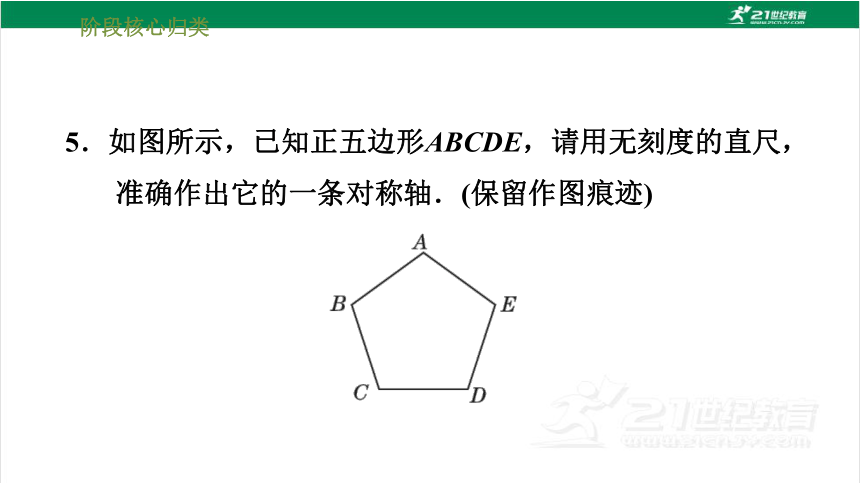 中心交点的奥秘，深入解析几何核心性质