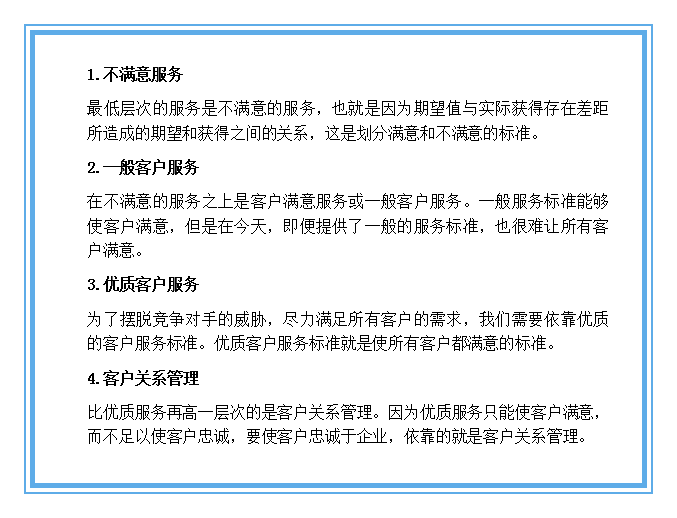 客户关系管理案例深度解析，策略与实践的探讨