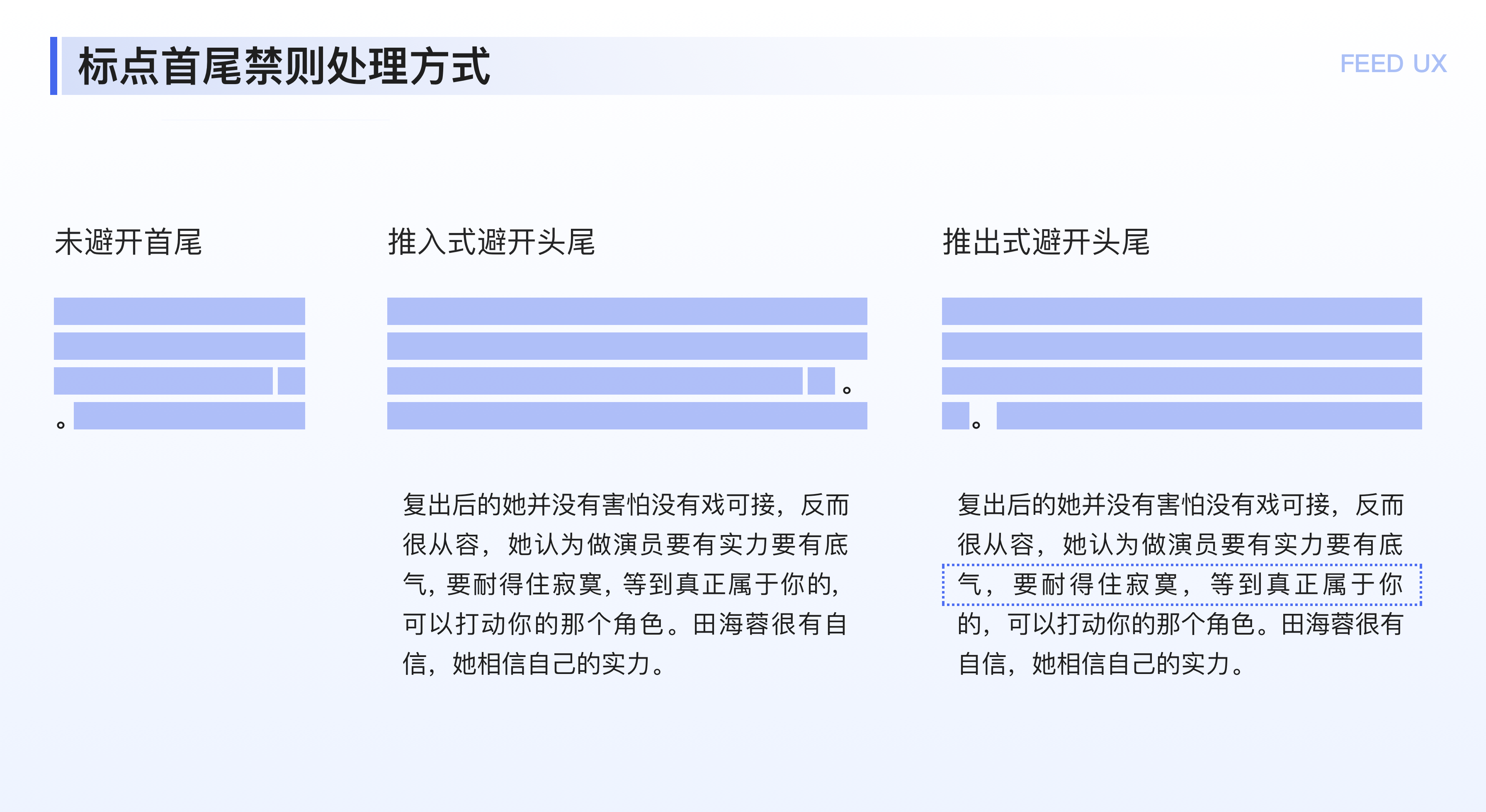 运营管理的后继课程探索与优化策略