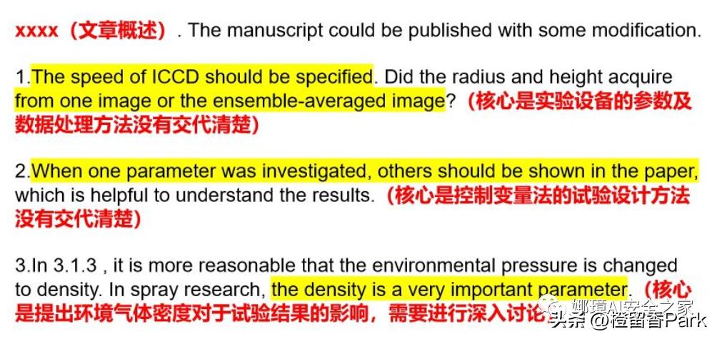 数据安全厂商面临的新挑战与优化策略探索