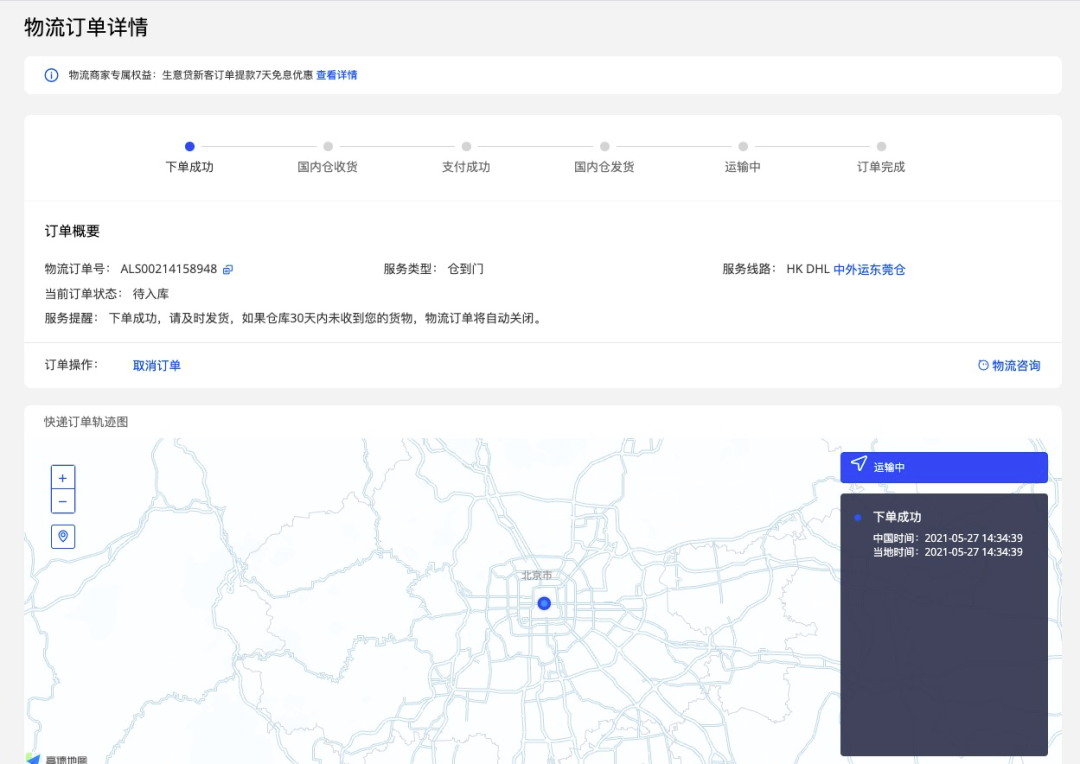 快递100查询，一站式物流追踪与管理解决方案平台