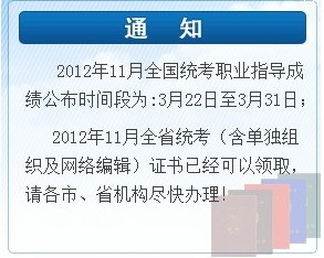 人力资源管理师证书考试攻略，迈向专业，成就精彩未来