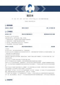 售前技术支持工程师角色优化与疑难解答攻略