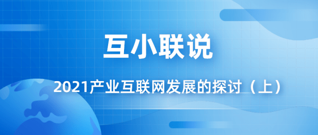 产业融合与优化，高新技术产业与传统产业深度分析报告