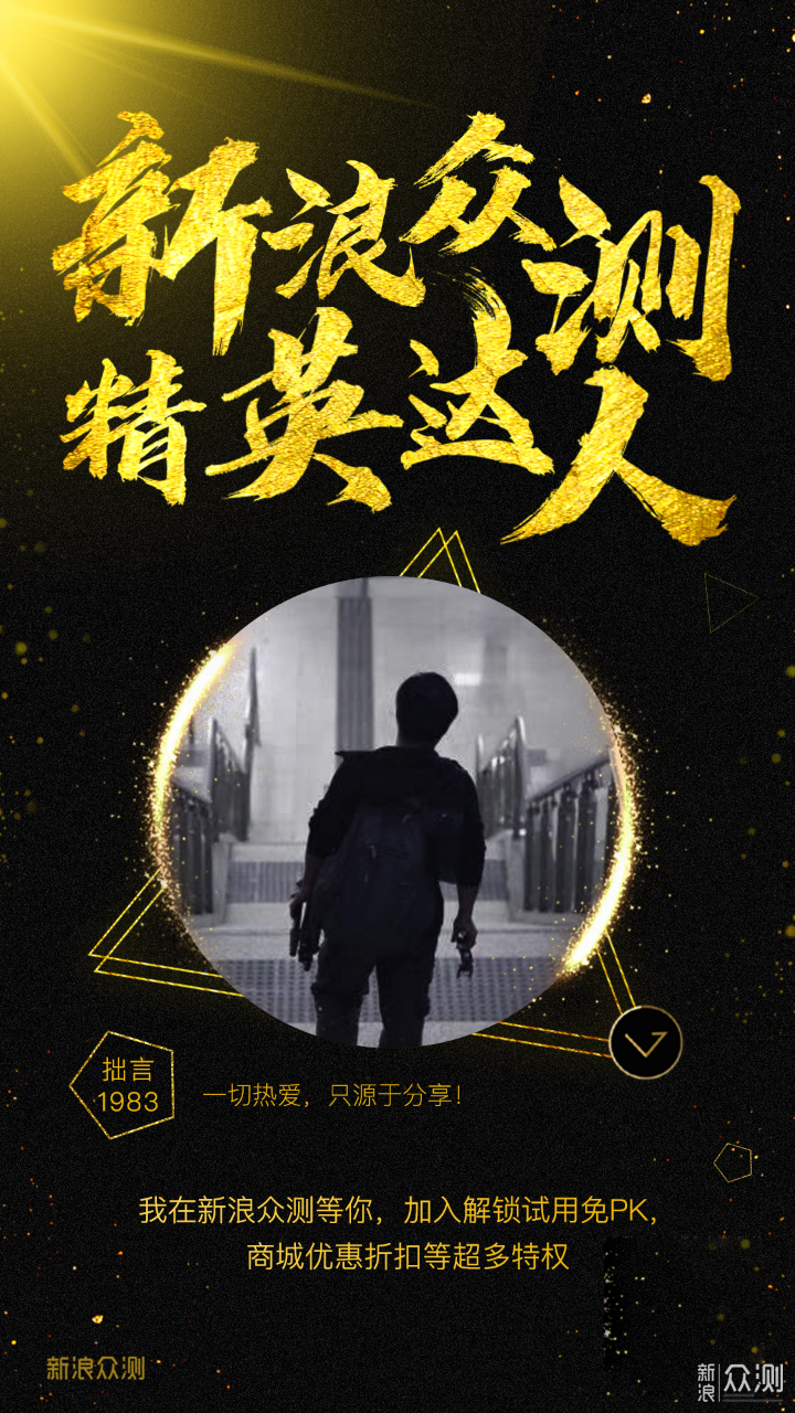 分销达人招募计划第10集，精英共创巅峰，集结开启新篇章！