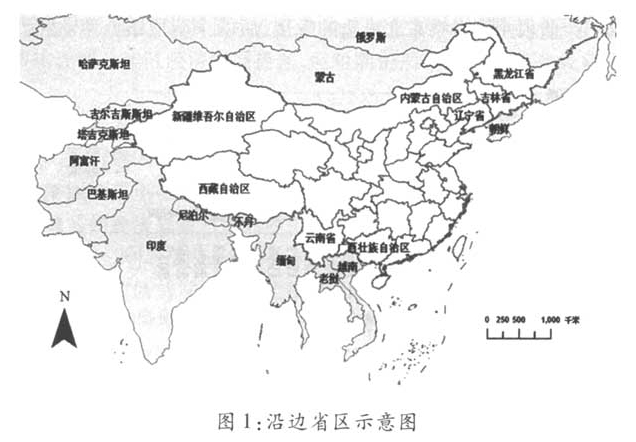 沿边经济贸易发展与优化策略探讨