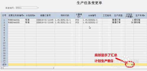 新手第一个月跑单攻略，入门指南与常见问题解答及预估订单数量