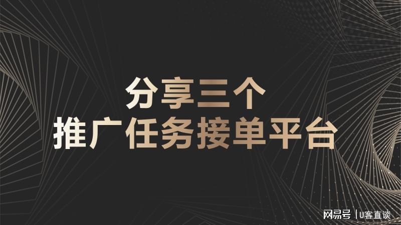 如何精准寻找并成功合作商家进行放单推广？