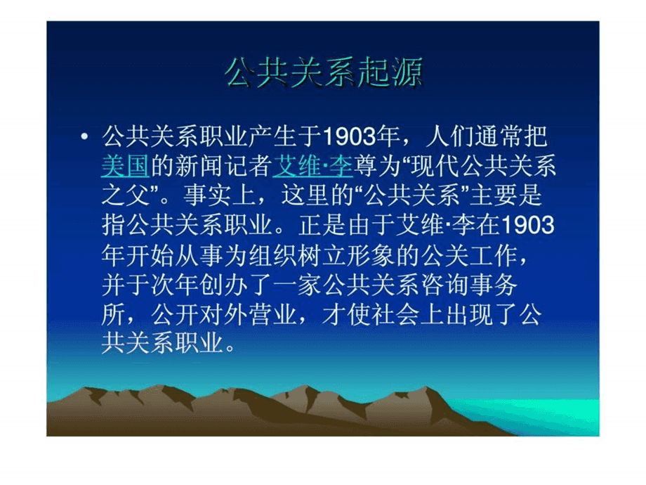 新闻动态 第546页