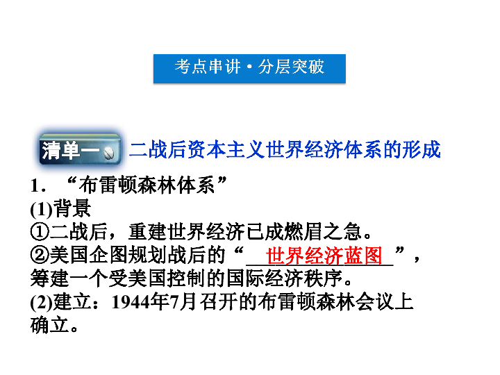 联营模式的利弊分析与优化策略探讨