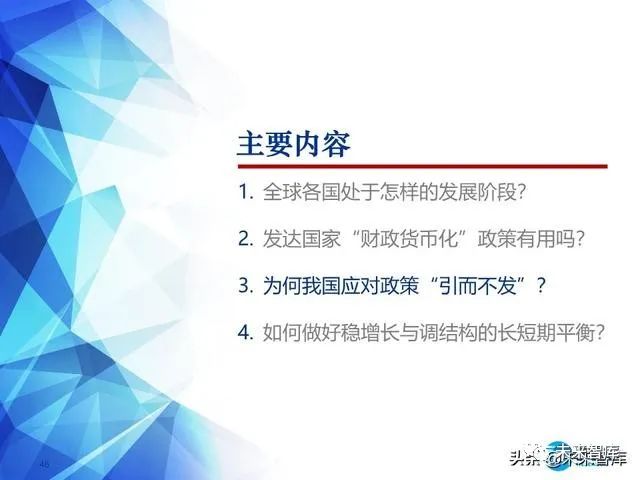 环保政策解读分析，策略优化与实践展望