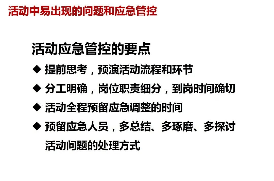 经营模式深度解析