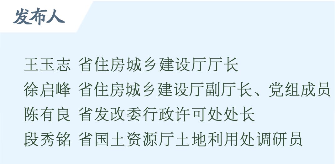 建设项目管理条例最新版解读及优化应用指南