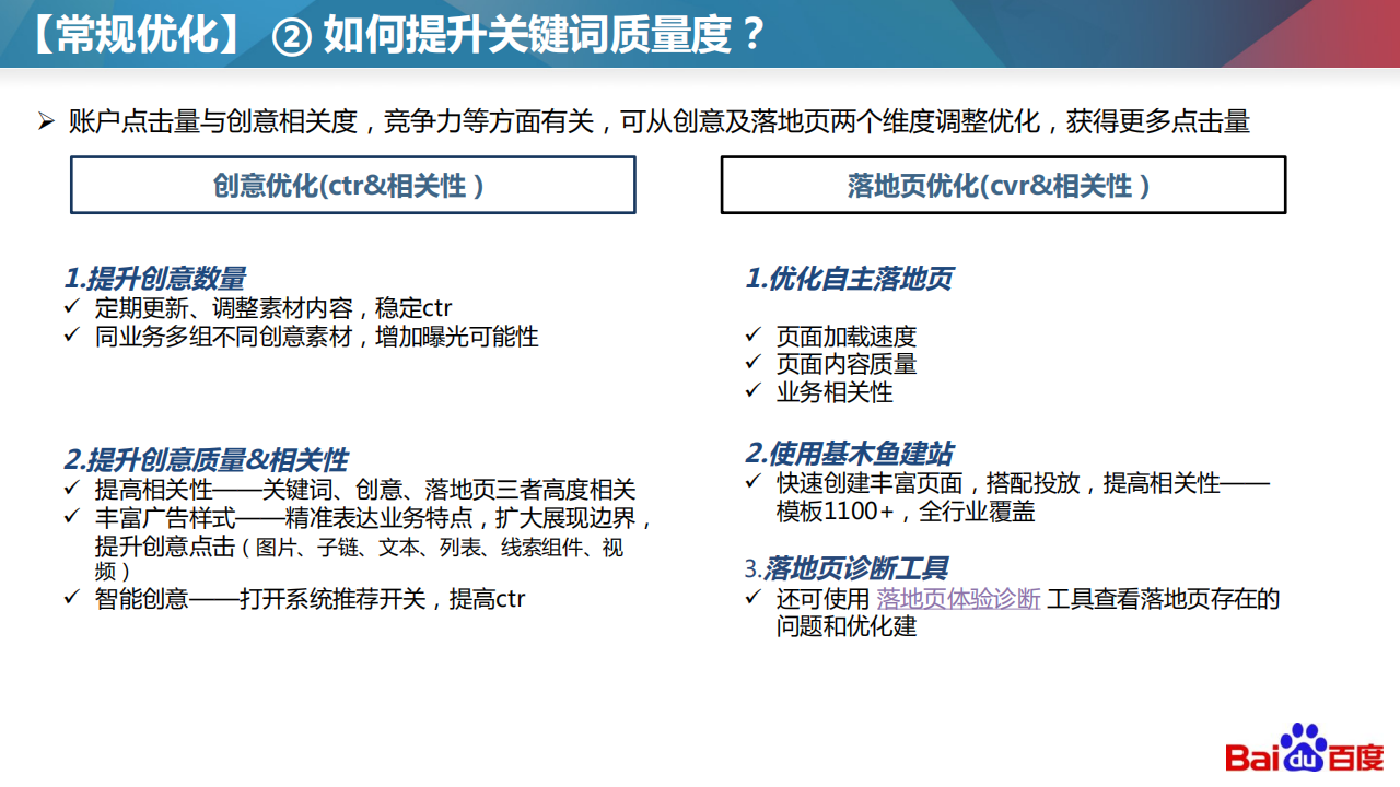 陈砚心百度资源优化秘籍深度解析独家报道