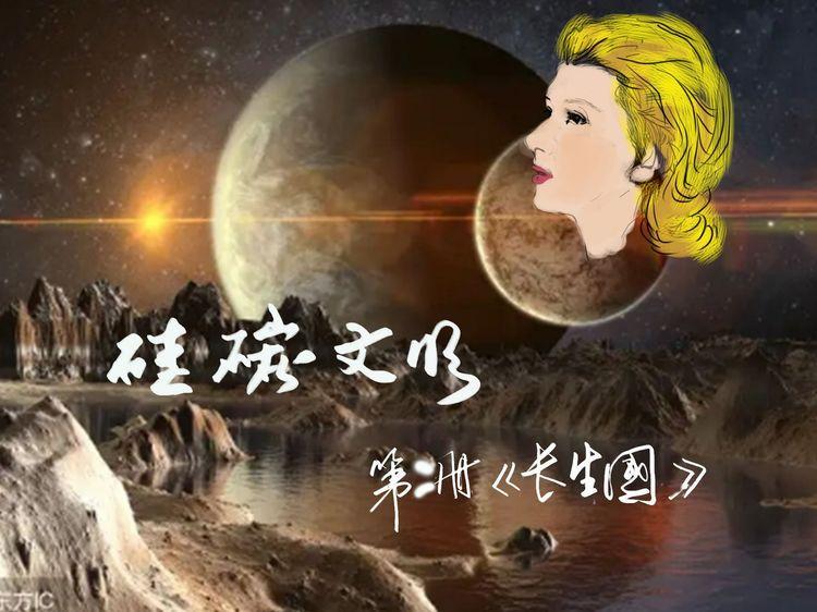 未来星际探索，人类与外星文明的深度交融之旅