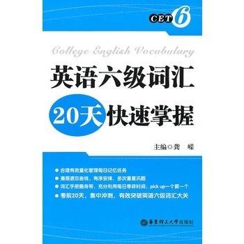 速度竞赛英语，挑战语言极限，掌握语言力量