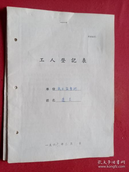 揭秘社会调查，定义、目的与优化之道的力量