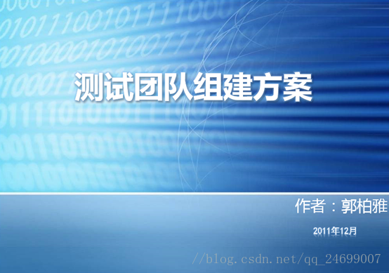 绩效考核中的问题与优化整改措施的研究探讨