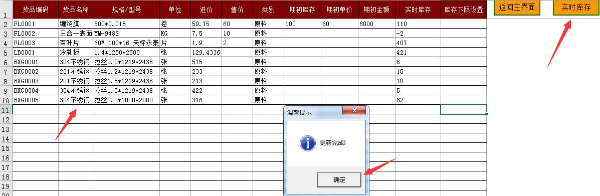 实时更新日期函数设置详解及优化实践指南