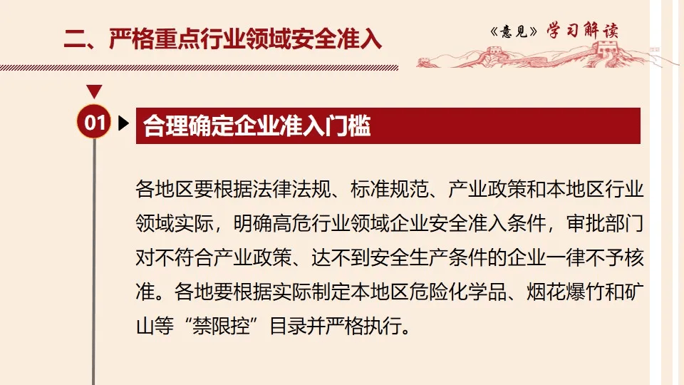 警惕兼职招聘助理陷阱，如何安全选择兼职工作指南