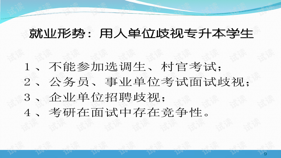 经典面试问题及答案解析，揭秘求职成功的秘诀