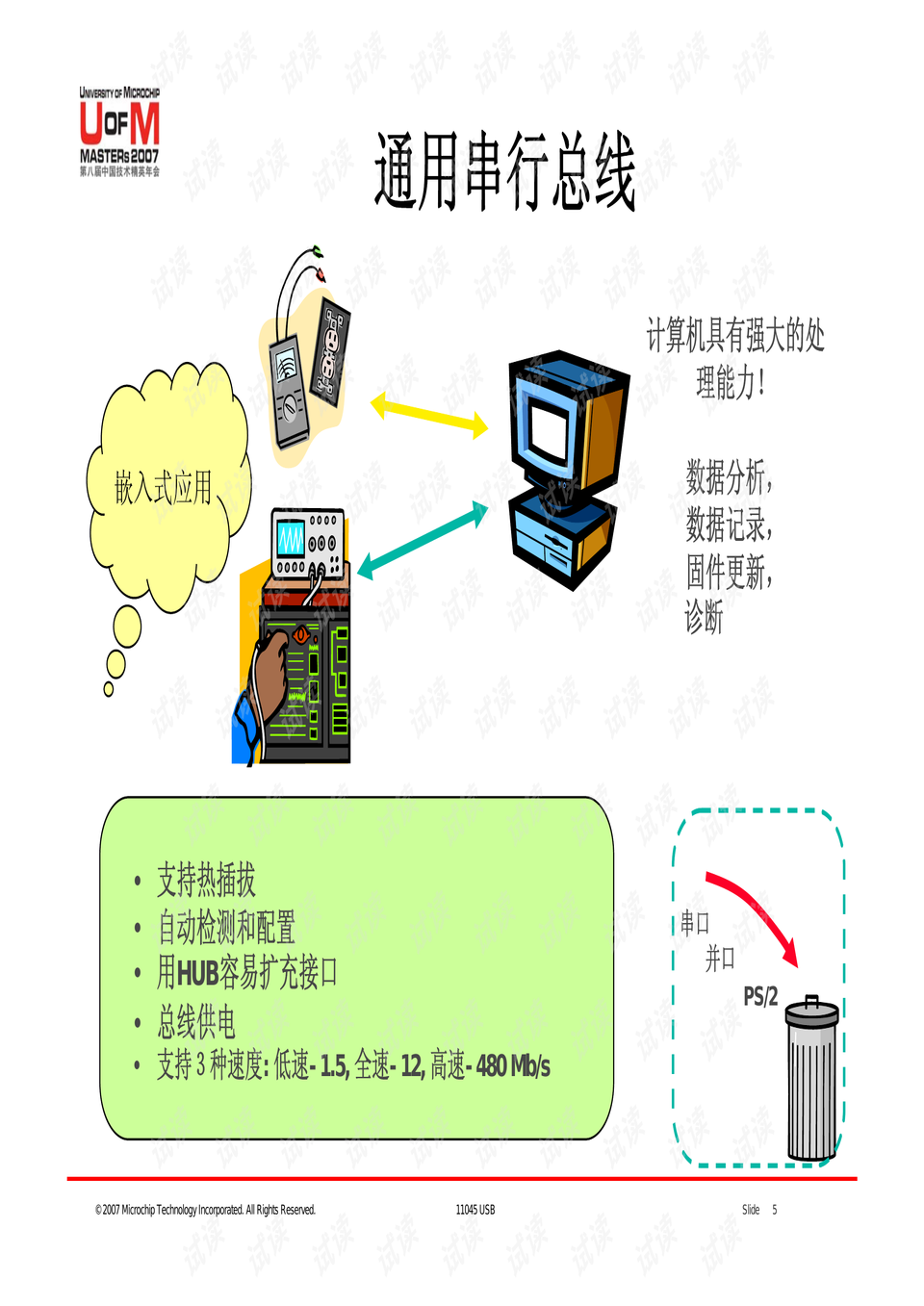 引擎下载失败的深度解析与解决指南