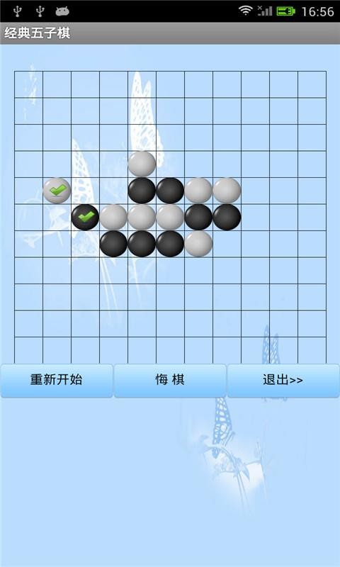 五子棋网页版，在线竞技新体验