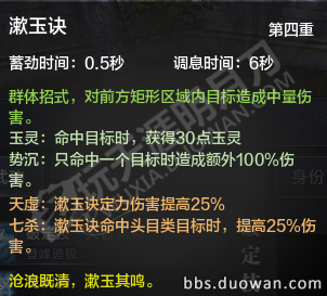 徐进弹幕射击技术深度解析与提升策略探讨