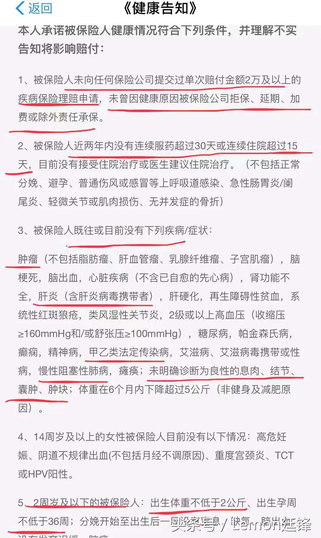 揭秘52破解真相，风险警示与如何避免踏入法律雷区