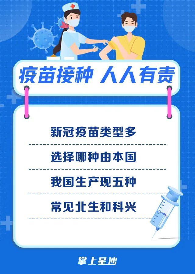 疫苗接种口诀，注射方法与优化指南全解析