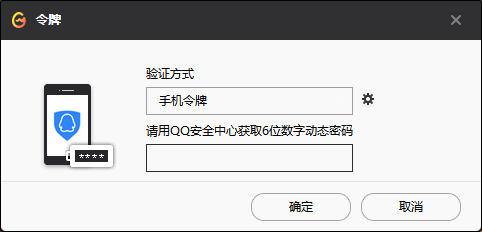 万能盗号免费版的风险警示与合法使用指南