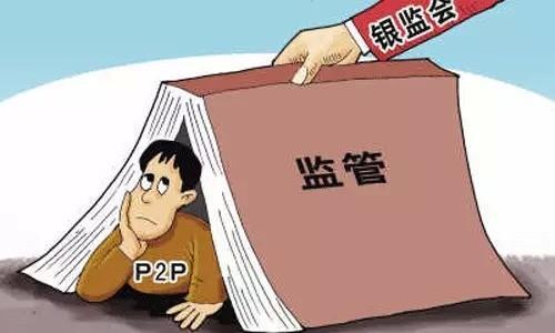 揭秘涉政金融战，中国面临的潜在风险与挑战。