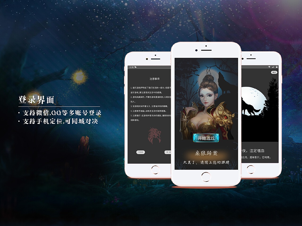 玩转手机桌游APP，体验优化与常见问题解决方案