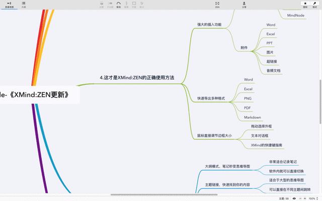 Excel数据源自动同步与优化实践指南