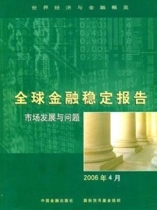 金融市场概览，概念、特性及用户常见问题解析