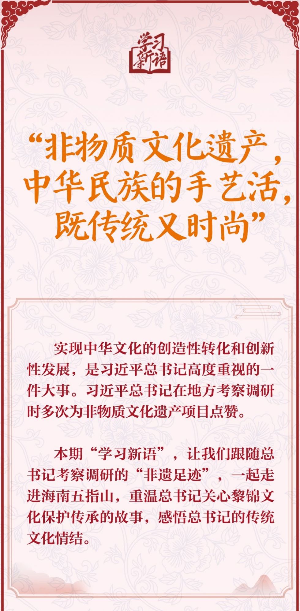 文化遗产的丰富内涵，分类、保护与传承的重要性探索