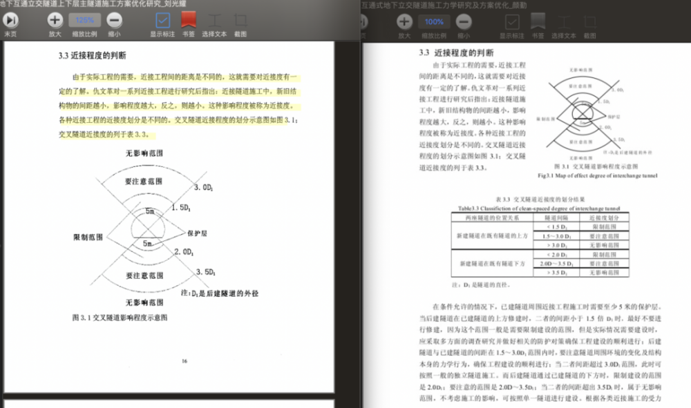 企业管理论文参考文献精选的探讨与优化策略