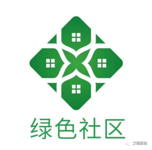 环保措施，共创绿色家园的实用行动策略