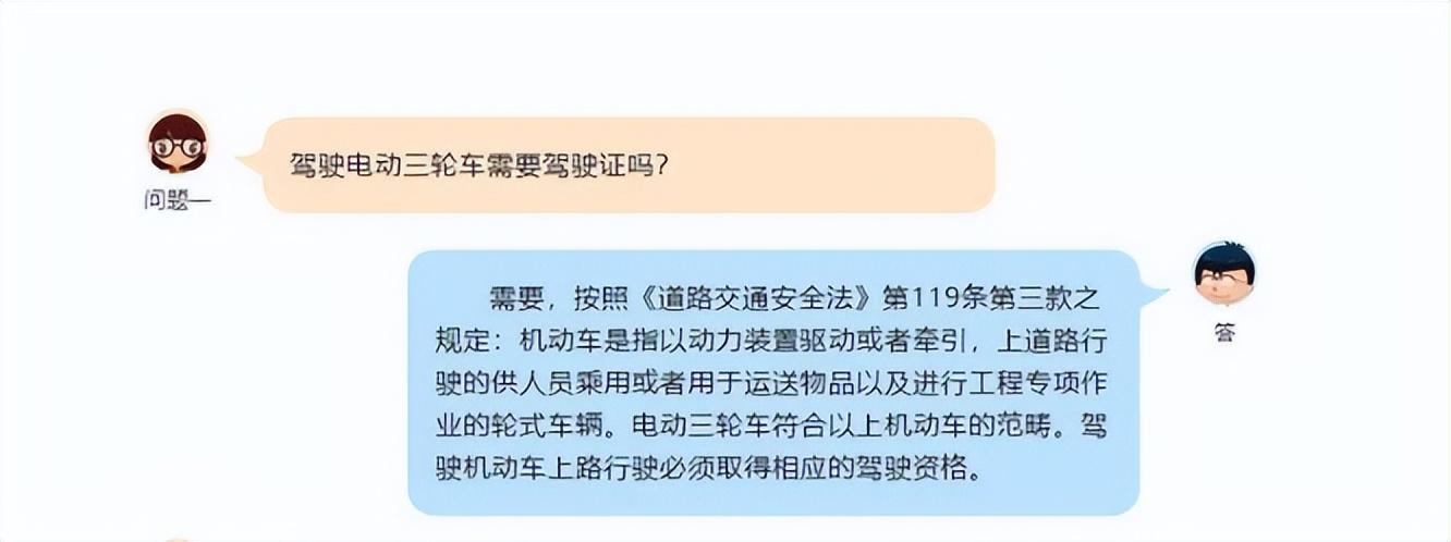 电动三轮车技术优化与应用前景展望