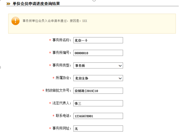 全国户口户籍查询系统，优化服务，便捷生活新体验