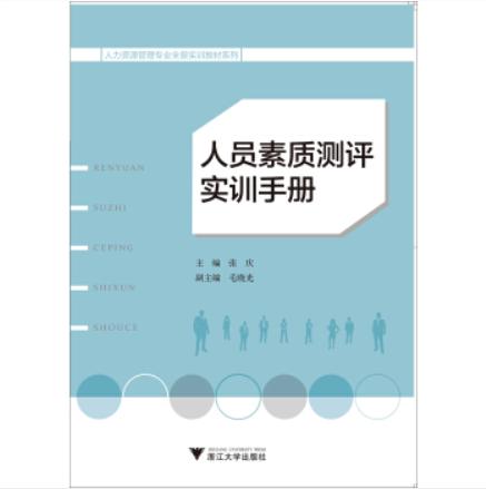 社恐人士的自我介绍指南，让你轻松展现自己！