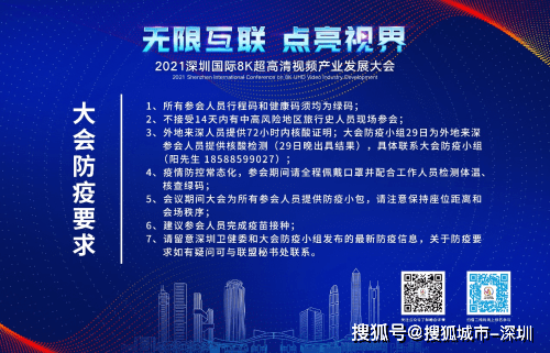 优质房产招聘启航，寻找未来行业领袖，共创辉煌！