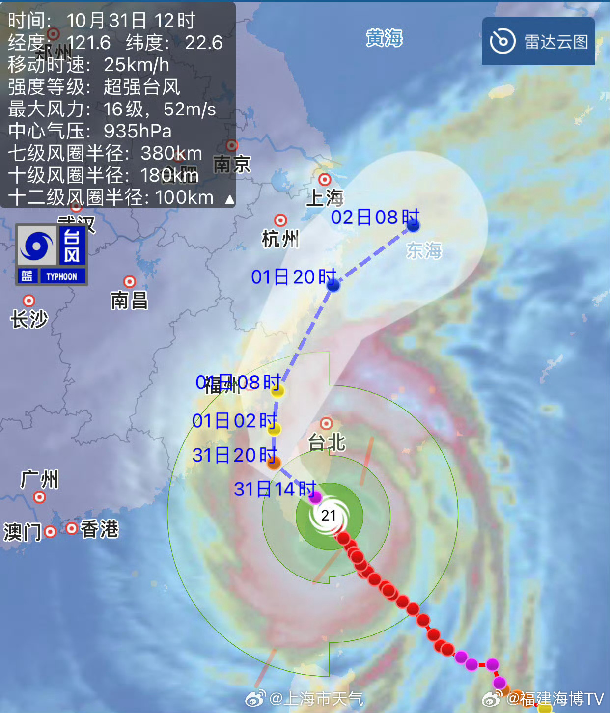 台风康妮来袭，应对方法与关键信息解读