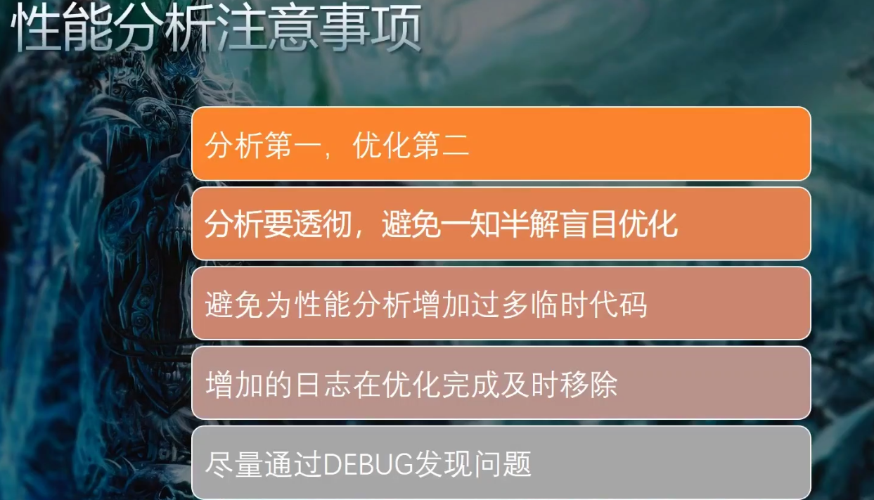 比鲁优化深度解析，性能提升与应用优化策略