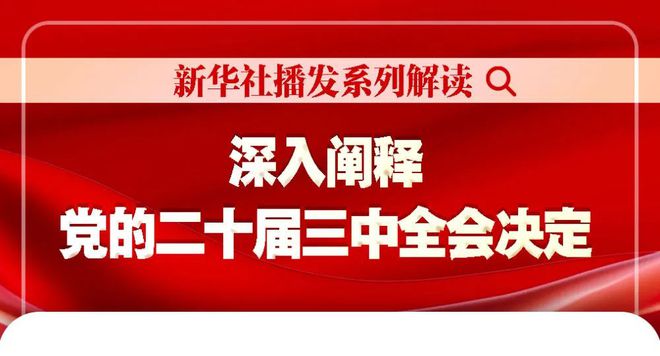 网易深化内部监督，反腐通报发布，共建廉洁行业生态新篇章