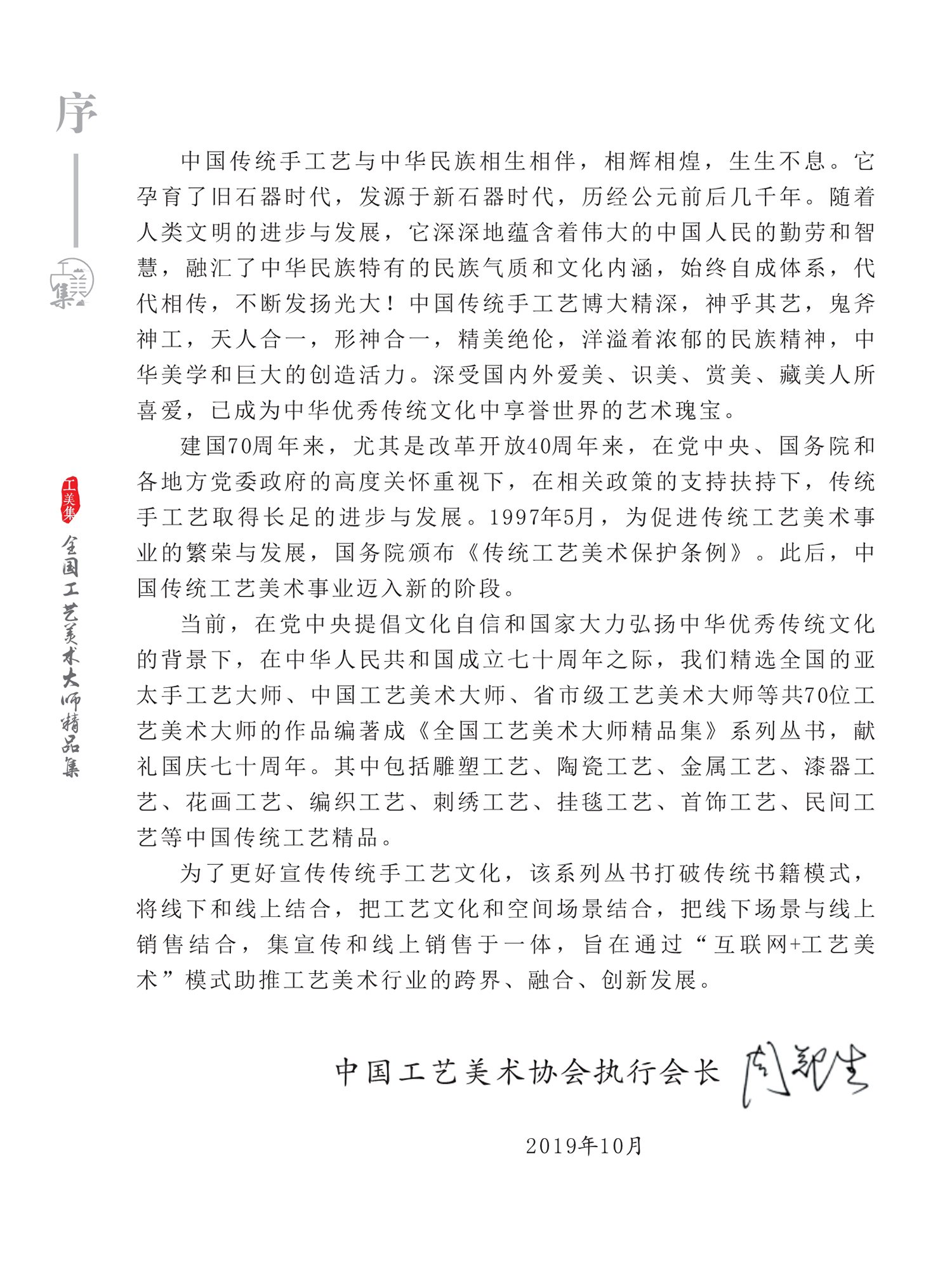 刘华美院，艺术殿堂的璀璨明珠